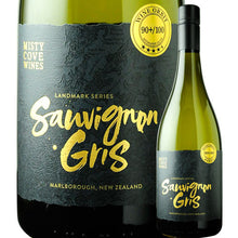 Load image into Gallery viewer, Misty Cove Chardonnay ミスティーコーヴ ソーヴィニョングリ 辛口白ワイン ニュージーランドワイン
