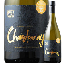 Load image into Gallery viewer, ミスティーコーヴ シャルドネ 辛口白ワイン ニュージーランドワイン misty cove chardonnay